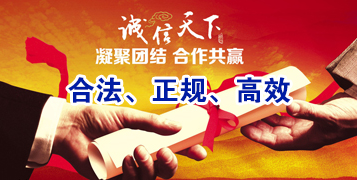 孟村要债公司